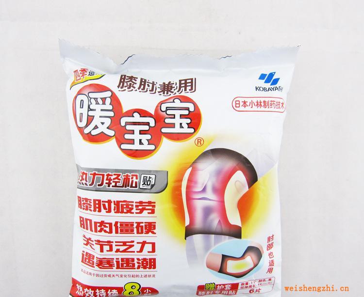 正品上海小林暖寶寶膝肘貼護膝/肘熱力輕松貼膝肘專用暖貼批發