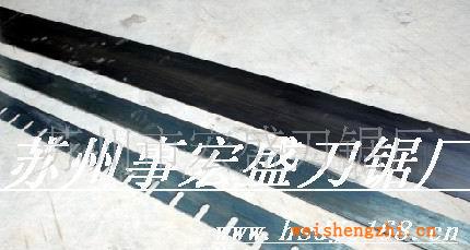 (鋒利耐磨）廠家直銷批發供應優質刮刀,鋸骨機專用鋸條