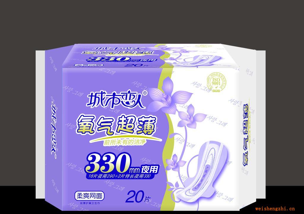 衛生巾直銷----夜用--330mm