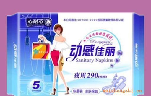 衛生巾批發5片組合裝超薄吸收【棉質衛生巾泉州衛生巾