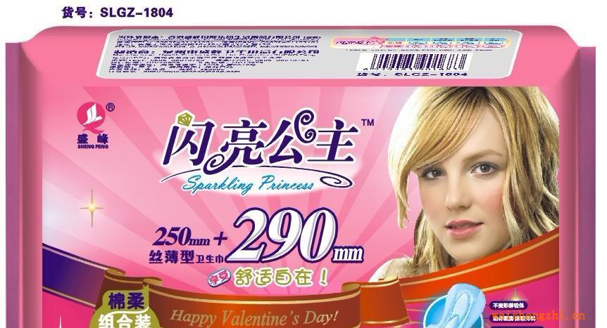 廠家直銷閃亮公主系列30片組合棉衛生巾