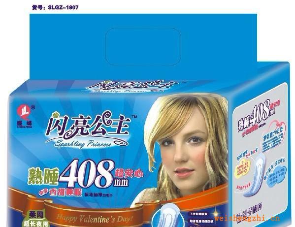 廠家直銷閃亮公主系列20片超長408mm標準加厚夜網衛生巾