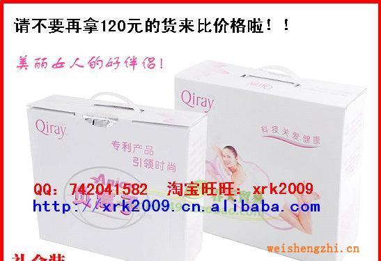 2012年█㊣真正防偽正品卡蕾伊月月愛負離子衛生巾套裝