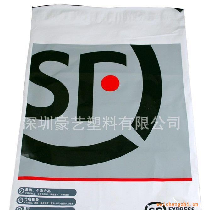 【廠家直銷】供應快遞袋，快遞包裝袋，快遞專用包裝袋