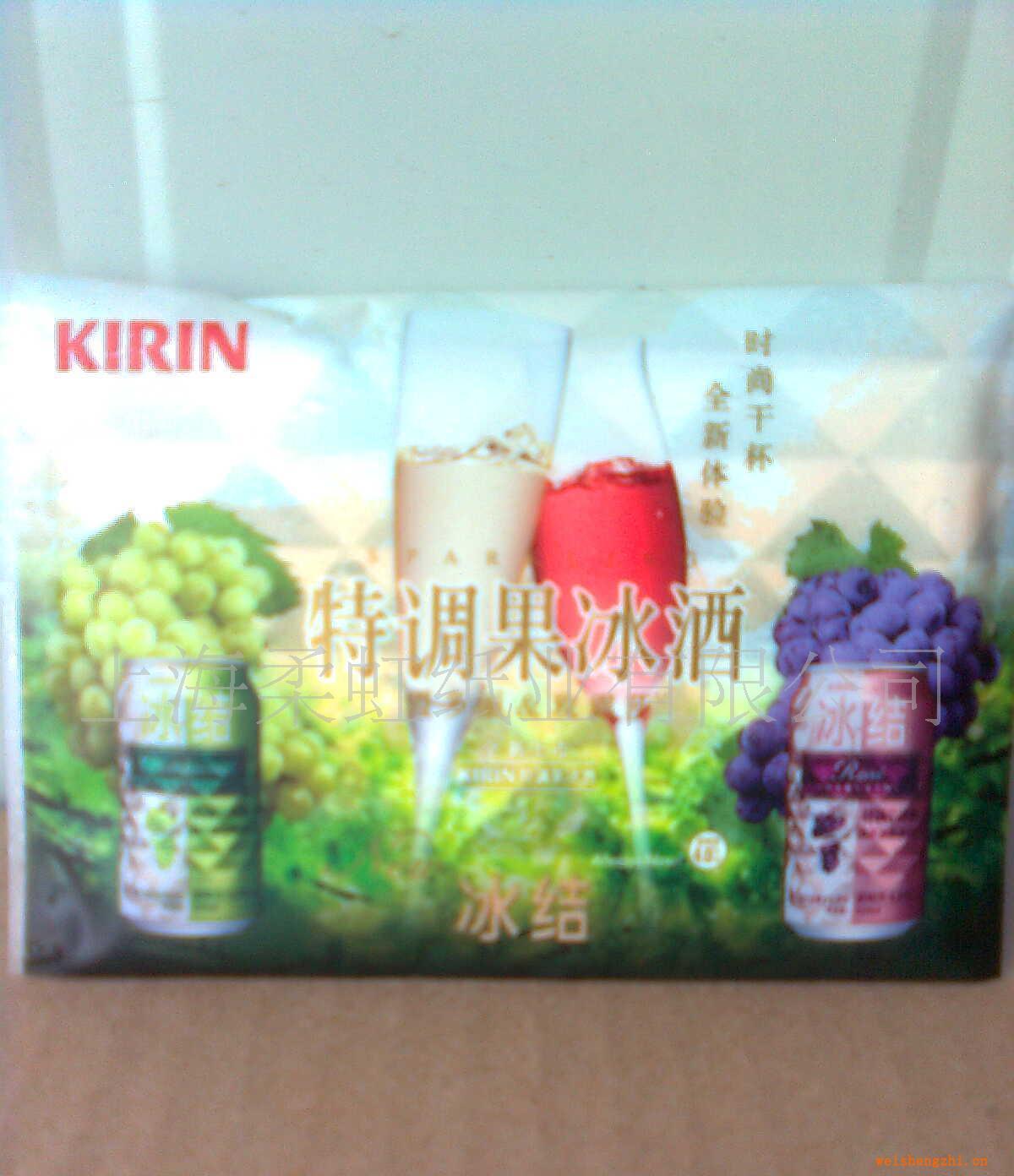 供應抽取式`錢夾色廣告紙巾