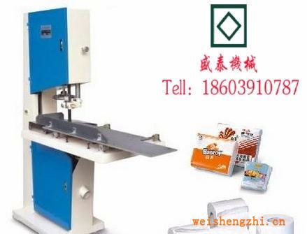 【供應】衛生紙代鋸切紙機