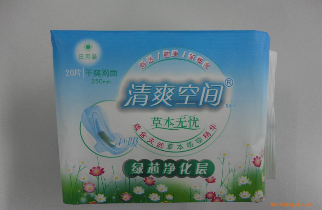 衛生巾廠家代理批發清爽空間20片夜用290MM干爽網面衛生巾