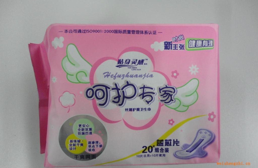 廠家供應衛生巾便宜低價走量呵護專家30片快易組合衛生巾