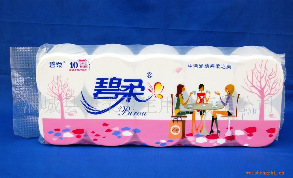 保定碧柔紙業批發供應進口優質木漿生活用紙衛生紙