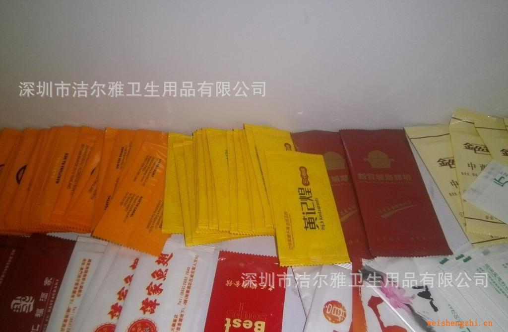 潔爾雅酒樓濕巾，深圳濕巾，濕紙巾，紙巾批發