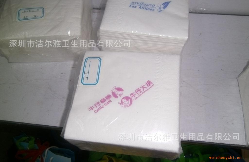 西餐巾，紙巾，餐紙巾，西餐廳紙巾，廣告系列紙巾