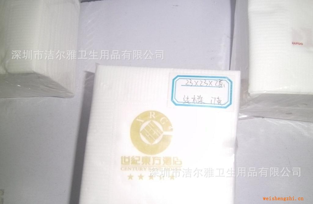 餐廳壓花，餐廳紙巾，西餐紙，餐巾紙批發，深圳餐巾紙