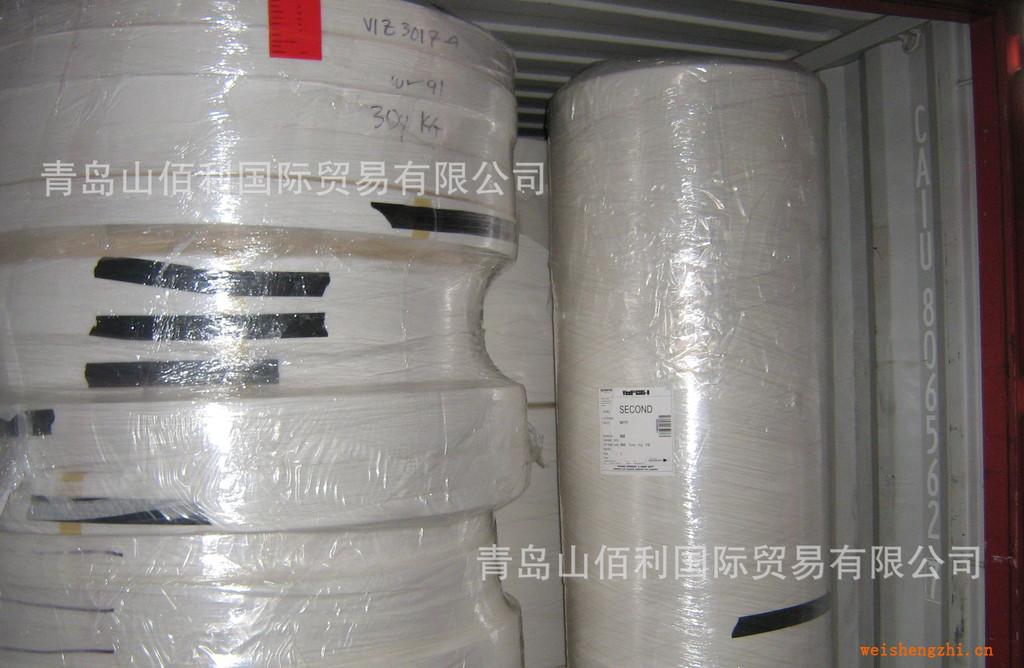 供應優質進口亂碼卷筒無塵紙