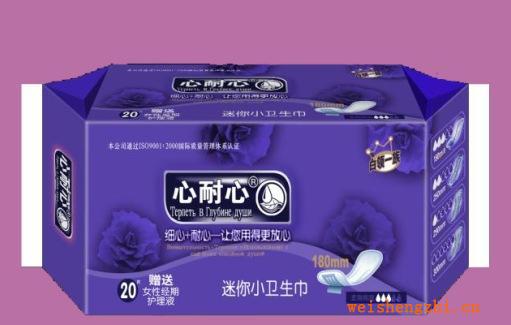 【廠家直銷】【心耐心】白領一族【帶護翼】迷你小衛生巾批發