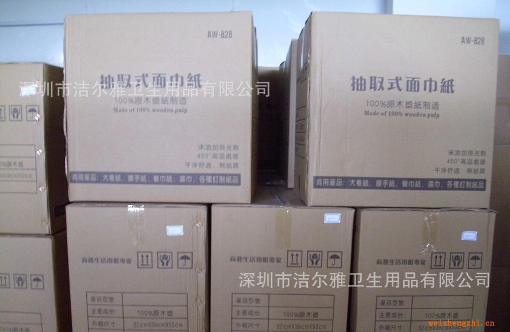 酒店，物業，商用面巾紙，軟抽紙，臺面抽紙，紙巾，手抽紙