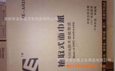 白包軟抽紙，簡易包裝軟抽紙，手抽紙，紙巾，衛生紙