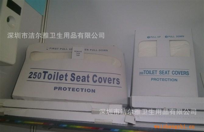 純木漿馬桶坐墊紙，2分1一次性馬桶紙，純木漿馬桶座廁紙