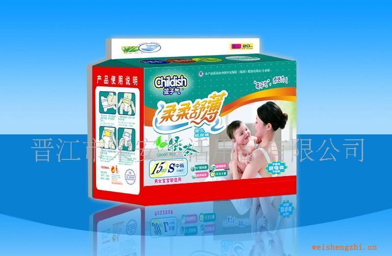 供應(yīng)廠家直銷孩子氣紙尿褲S號(hào)小包裝