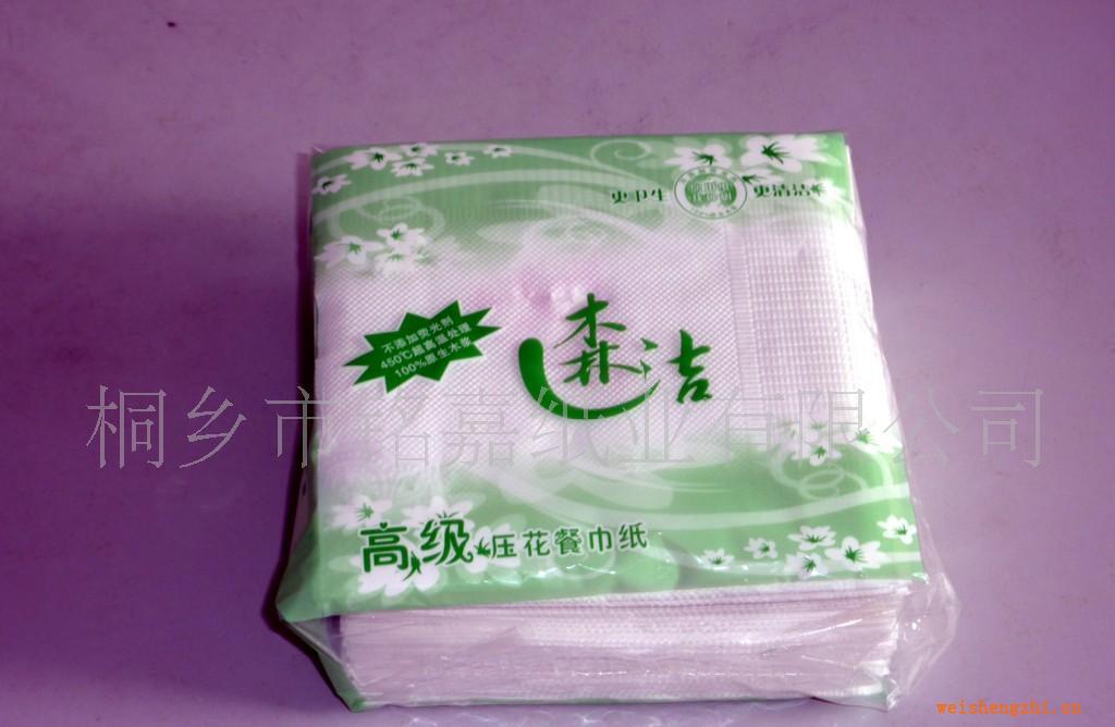 廠家直銷/供應(yīng)餐巾紙/抽紙巾/價格優(yōu)惠