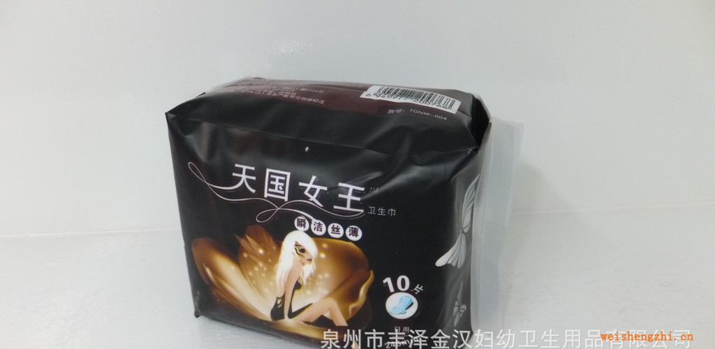 低價供應天國女王10片快易中薄日用245mm衛生巾