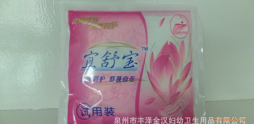低價供應宜舒寶20片組合日用245+夜用290衛生巾