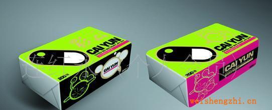 供應彩云新品軟抽