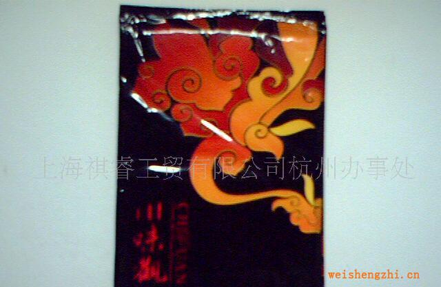 供應廣告錢包紙錢夾紙(圖)餐巾紙