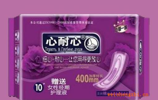 廠家直銷【心耐心】品牌福建衛生巾招商代理