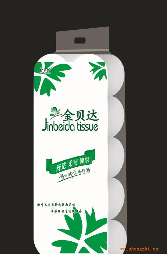 【廠家供應】批發各種規格金貝達衛生紙【口碑好，聲譽佳】