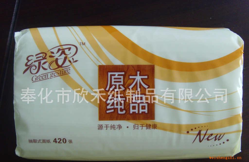 心之禾原木純品抽紙面巾紙紙巾生活用紙浙江紙巾廠家衛生紙餐巾紙