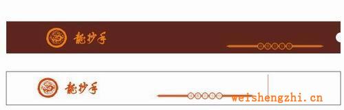 批發供應一次性高級衛生筷子套[個性訂制可印LOGO]