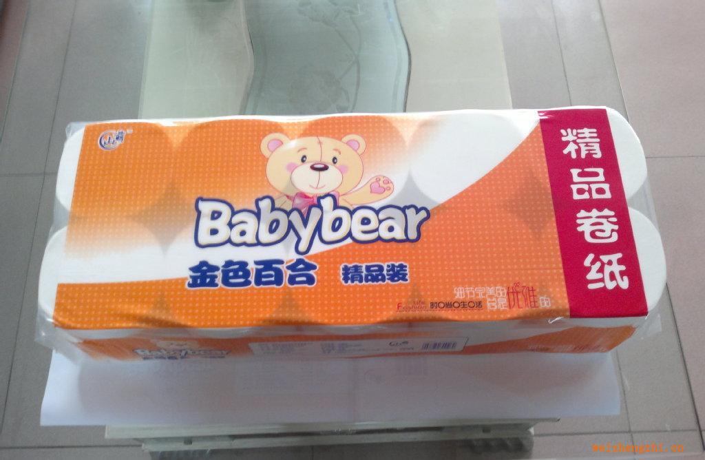 【廠家直銷，品質保障】供應批發金貝達衛生紙【衛生環保】