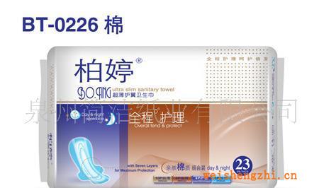 供應柏婷23片組合全程護理衛生巾棉