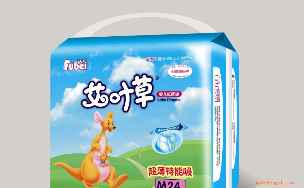 特色艾葉草紙尿褲、紙尿片誠招代理18942303103有艾更健康