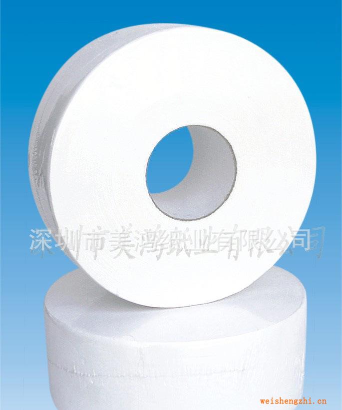 供應品牌優質純木漿大卷紙真真珍寶大盤紙