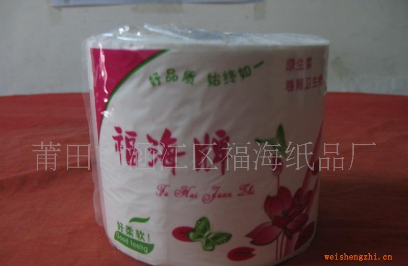 供應廠家直銷木漿卷紙