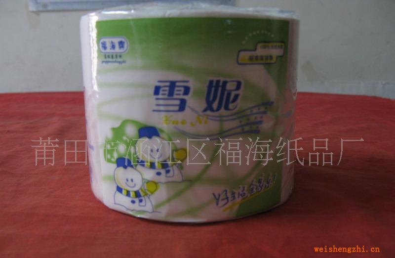 供應卷紙/生活用紙/衛生紙/紙品/客房紙品