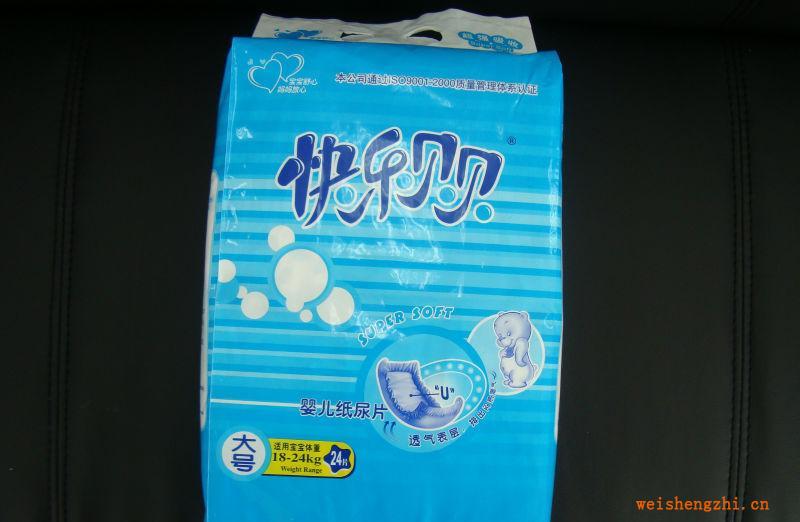 嬰幼兒尿片