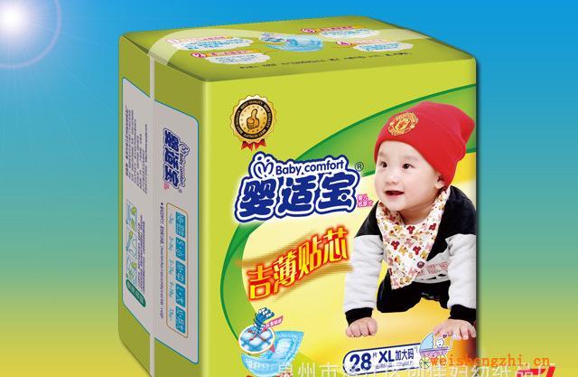 嬰適寶“吉薄貼芯”嬰兒紙尿片28片裝XL加大號