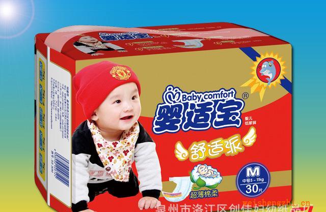 嬰適寶“簡潔派”嬰兒紙尿褲15片裝M中號