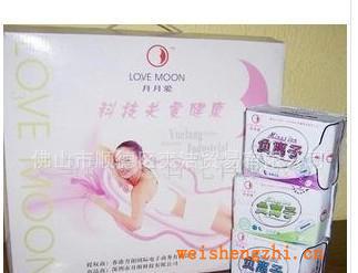 低價供應正品月月愛衛生巾大優惠