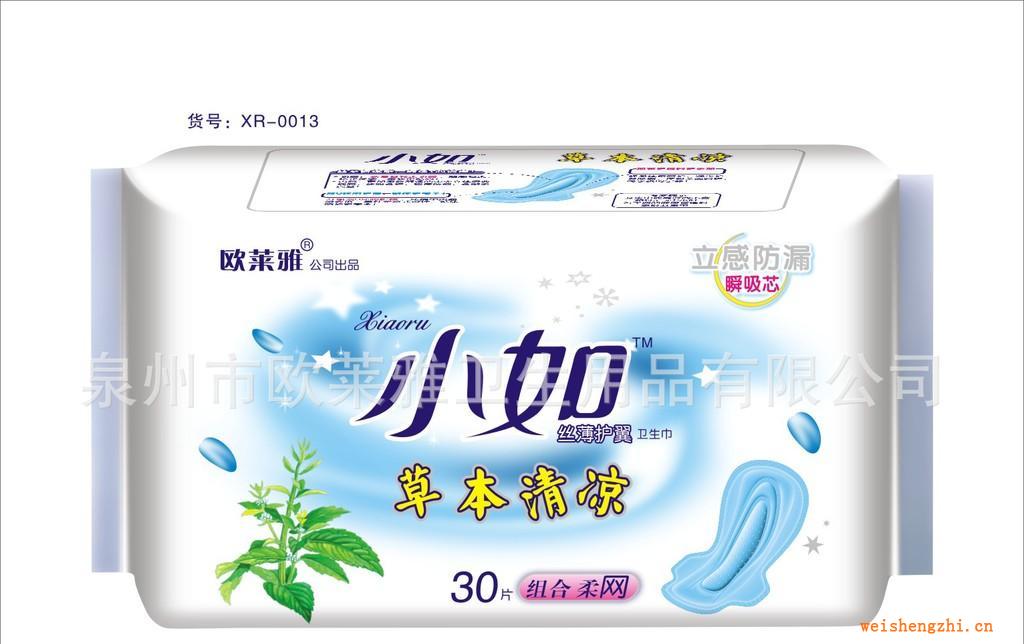 小如草本清涼系列網面組合衛生巾