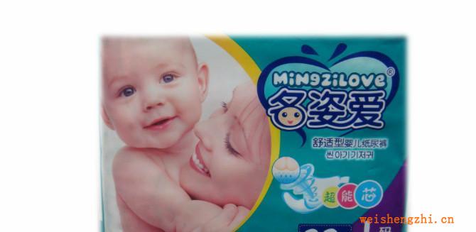 名姿愛紙尿褲L32