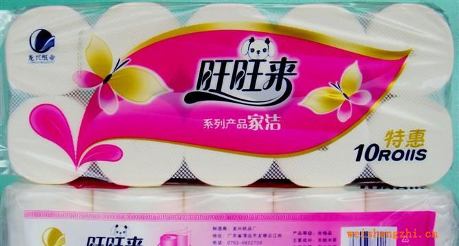 10裝旺旺來—實心家潔