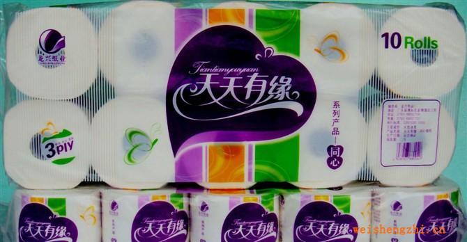 10裝天天有緣—同心