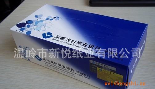 廠家直接供應各種規格、等級的紙巾宣傳潔云質量紙巾