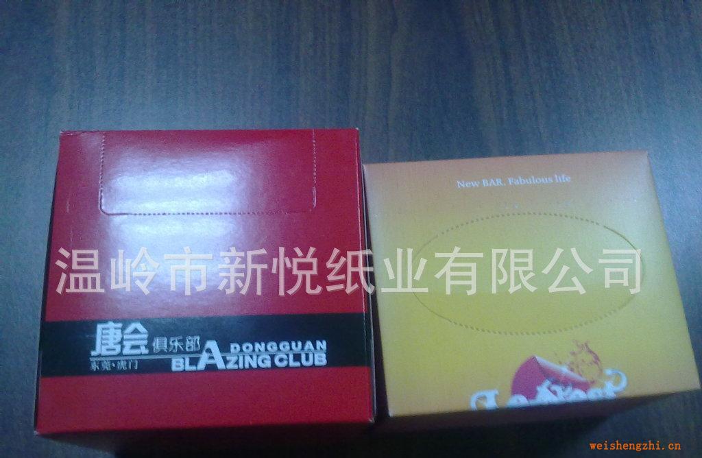 供應心相印質量抽紙專用120抽/面巾紙/紙巾