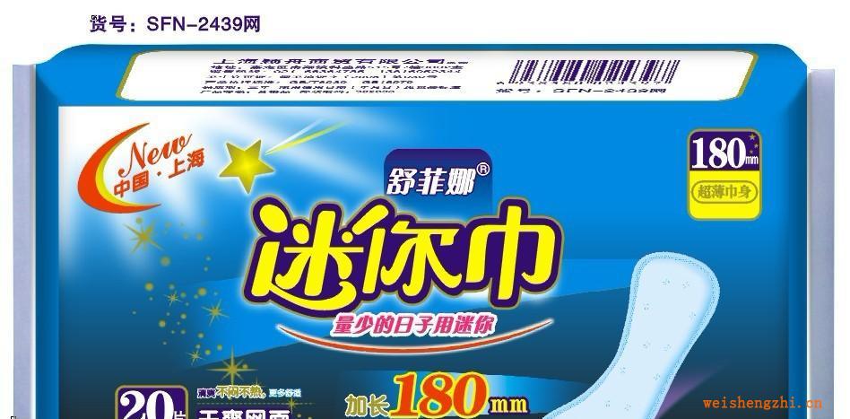 蘇菲娜迷你巾網