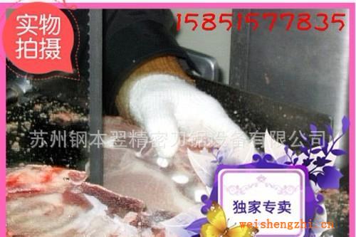 批發供應鋸骨機用齒尖淬火鋸條/鎢鋼合金頭帶鋸條