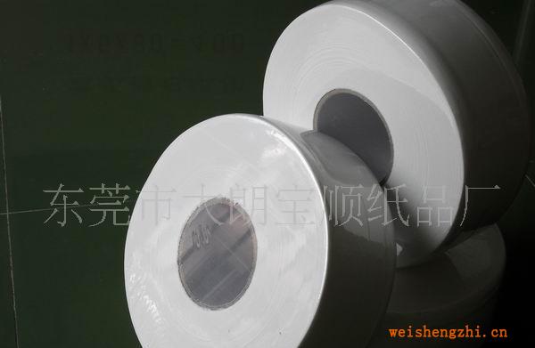 東莞紙巾批發(fā)供應600G大盤卷紙常年供酒店工廠寫字樓等